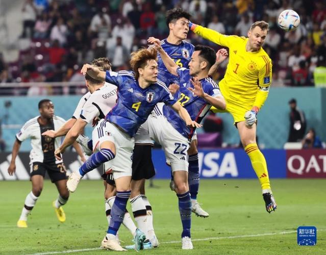 德国vs日本观赛视频