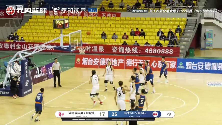 篮球赛视频直播广东